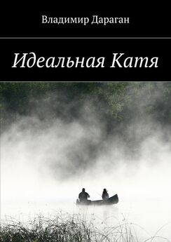 Дмитрий Щёлоков - Темная вода (сборник)