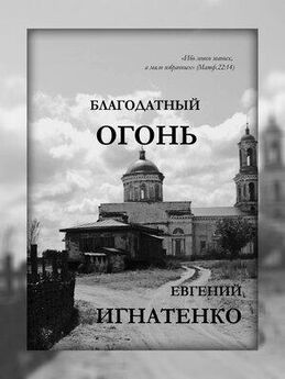 Мирко Благович - «Белила»… Книга третья: Futurum comminutivae, или Сокрушающие грядущее