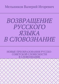 Лия Жданова - «Русский дневник» Джона Стейнбека в советской оптике