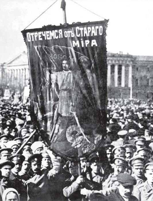 Демонстрация в Петербурге Март 1917 год Всякое царство разделившееся в - фото 1