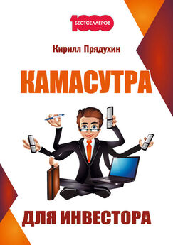 Денис Мурзин - Финансовое планирование и бюджетирование в организации