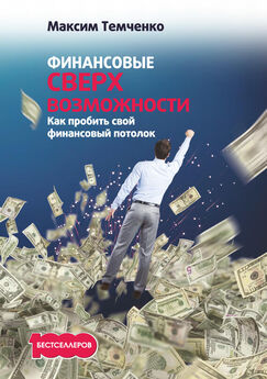 Кирилл Прядухин - Камасутра для инвестора