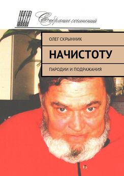 Виктор Пилован - Шутки и пародии. книга вторая
