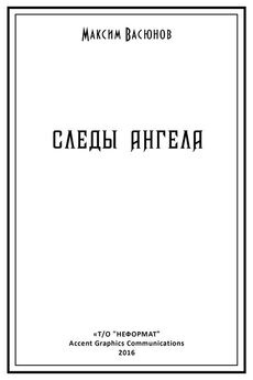Анна Бердичевская - Молёное дитятко (сборник)