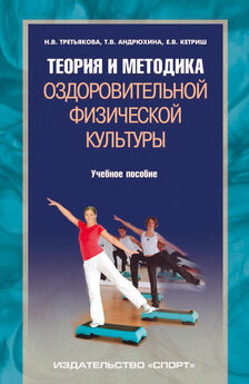 Виталий Тихонин - Обучение двигательным действиям спортсменов в прыжках в высоту