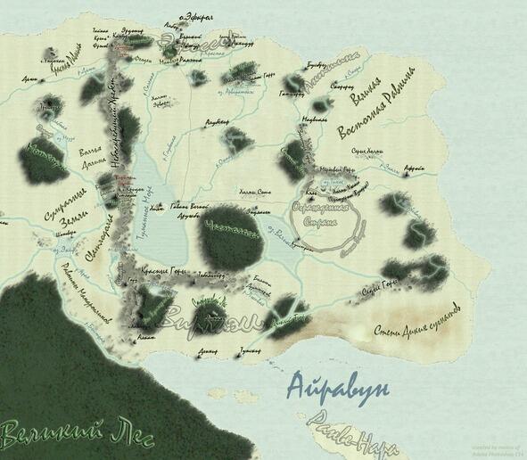 Карта Восточного Гэмдровса Глава первая Жизнь на острове Эфкрол текла своим - фото 2
