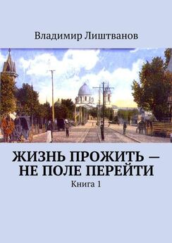 Марк Агатов - История крымчаков Евпатории