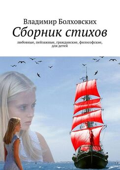 Елена Сусова - 101—200. Стихотворения