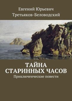Стася Холод - Юноша с ландышем (сборник)