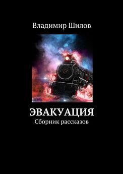 Дмитрий Бушный - Антидепресняк: с иронией по жизни. (Версия 2.0)