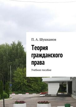 Андрей Мясников - Без права на ложь: учебное пособие по современной практической философии. Для студентов и аспирантов