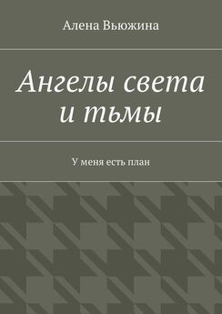 Андрей Мжельский - Game Over
