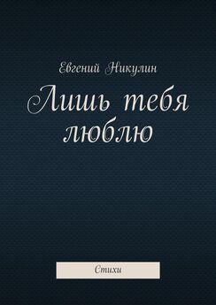 Владимир Кевхишвили - Любовь, как дыхание
