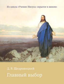 Юлия Латынина - Иисус. Историческое расследование