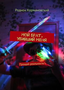 Олег Пряничников - Игра длиною в жизнь. Юмор, сатира