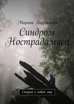 Марина Варламова - 5 неожиданных и по-хорошему провокационных романов о Христе и вокруг