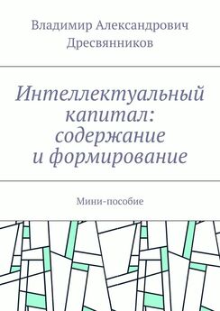 Антон Могучий - Книга-тренинг для вашего мозга и подсознания