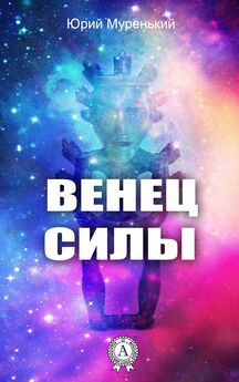 Геннадий Ангелов - Звёздный «Кентавр». Шаг назад