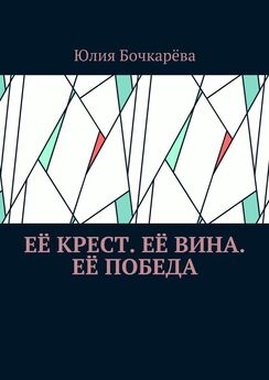Ярослав Калака - Наряд. Книга II. Южный крест