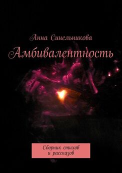 Андрей Любов - Алоха. Сборник Пи