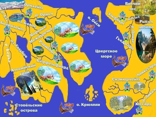 Карта мира цвергов Пролог Впервые они полезли из под земли в пригородах - фото 1