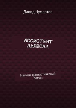 Андрей Кайгородов - Житие грешника
