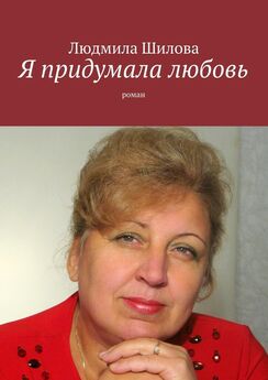 Любовь Грузинова - Пора влюбленности