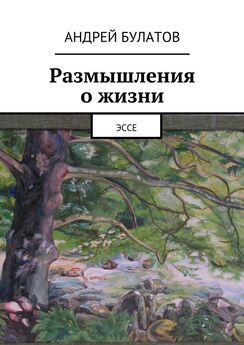 С. Тихомирова - Психология и праздник