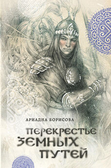 Константин Пимешков - Эльфийские саги (сборник)
