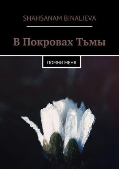 Андрей Шаргородский - Метаморфозы промежности (сборник)