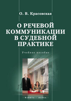 Инга Михайловская - Суды и судьи: независимость и управляемость