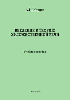 Адольф Демченко - Н. Г. Чернышевский. Научная биография (1828–1858)