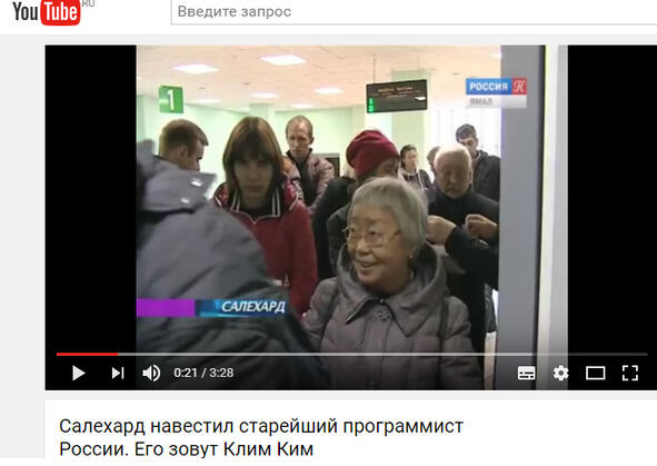 Аэропорт Салехарда мы попали в кадр телевизионных новостей Клим - фото 2