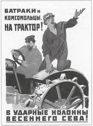 Агитплакаты 1930х годов Выход в июле на работу коммуны Федерация Ирбитского - фото 6