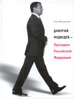 Жорес Медведев - Нобелевские лауреаты России