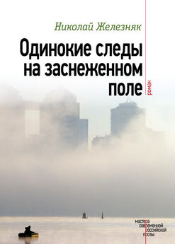 Анастасия Торопова - Это просто дождь