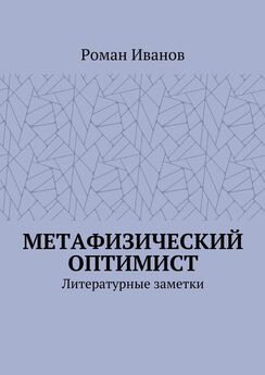 Александра Арсентьева - Эссе, сочинения, рецензии