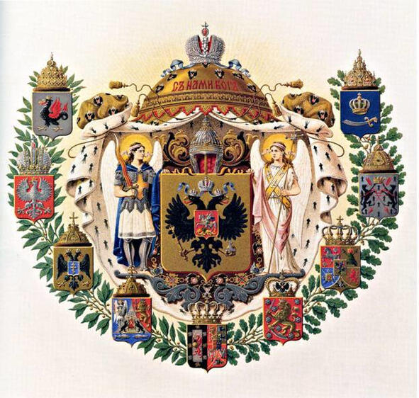Большой герб его императорского высочества государя наследника цесаревича - фото 2