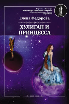 Софья Прокофьева - Приключения Кота в сапогах и шляпе (сборник)