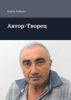 Борис Свердлин - Алеф