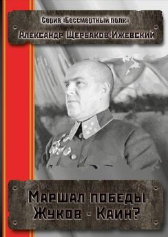 Олег Нуждин - Битва за Киев. 1941 год