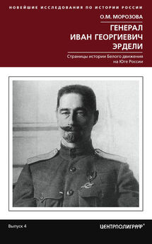 Д. Шумаков - Орловский Бахтина кадетский корпус. 1843—1918