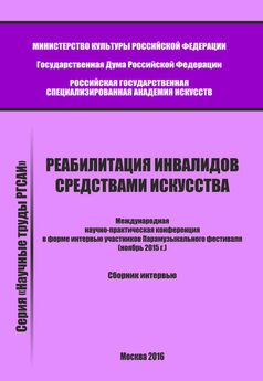 Эдуард Байков - Горизонты науки Башкортостана (сборник)