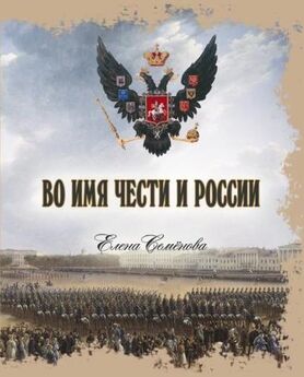 Борис Романов - Предсказания в жизни Николая II. Часть 1. 1891-1906 гг.