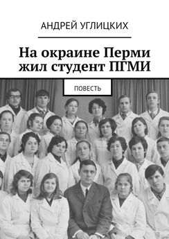 Виталий Кривобоков - Врач 21 века, или Уроки выживания молодого врача. Актуальная литература