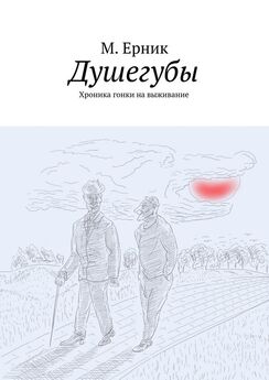 Николай Волков - Плетение. Книга первая