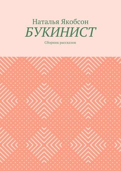 Анатолий Кольцов - Многогранник (сборник)
