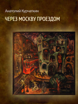 Стивен Ликок - Юмористические рассказы (сборник)