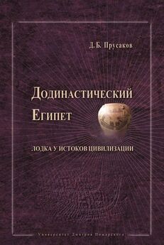 Дмитрий Кузьмин - Русский моностих: Очерк истории и теории