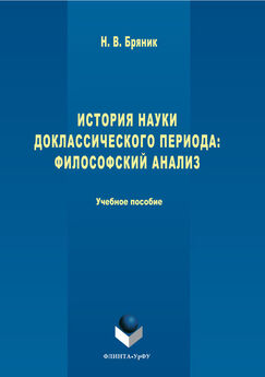 Анатолий Ракитов - Науковедческие исследования 2012